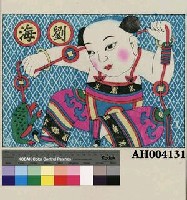 藏品(劉海(左))的圖片